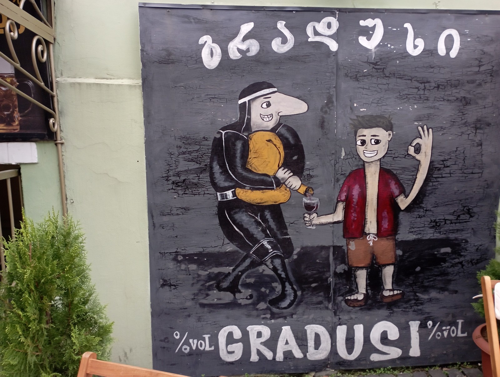 Фото экскурсии