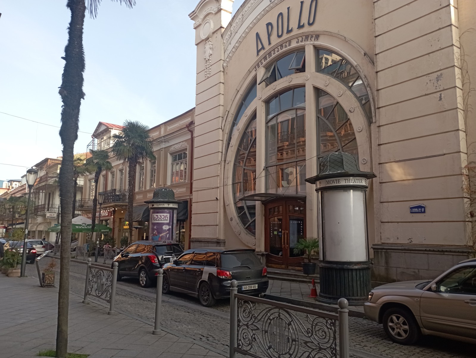 Фото экскурсии