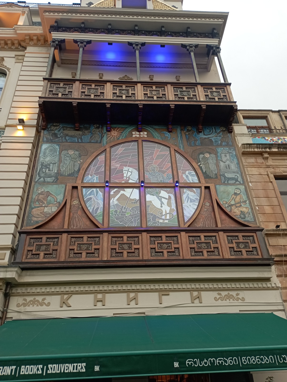 Фото экскурсии