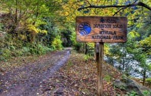 Национальный парк Мтирала