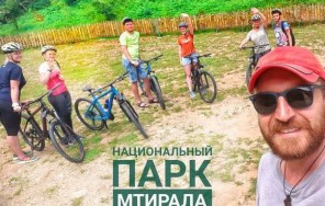 Велотур по Национальному парку Мтирала