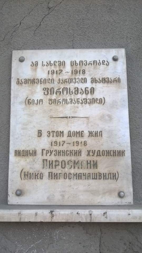 Фото экскурсии