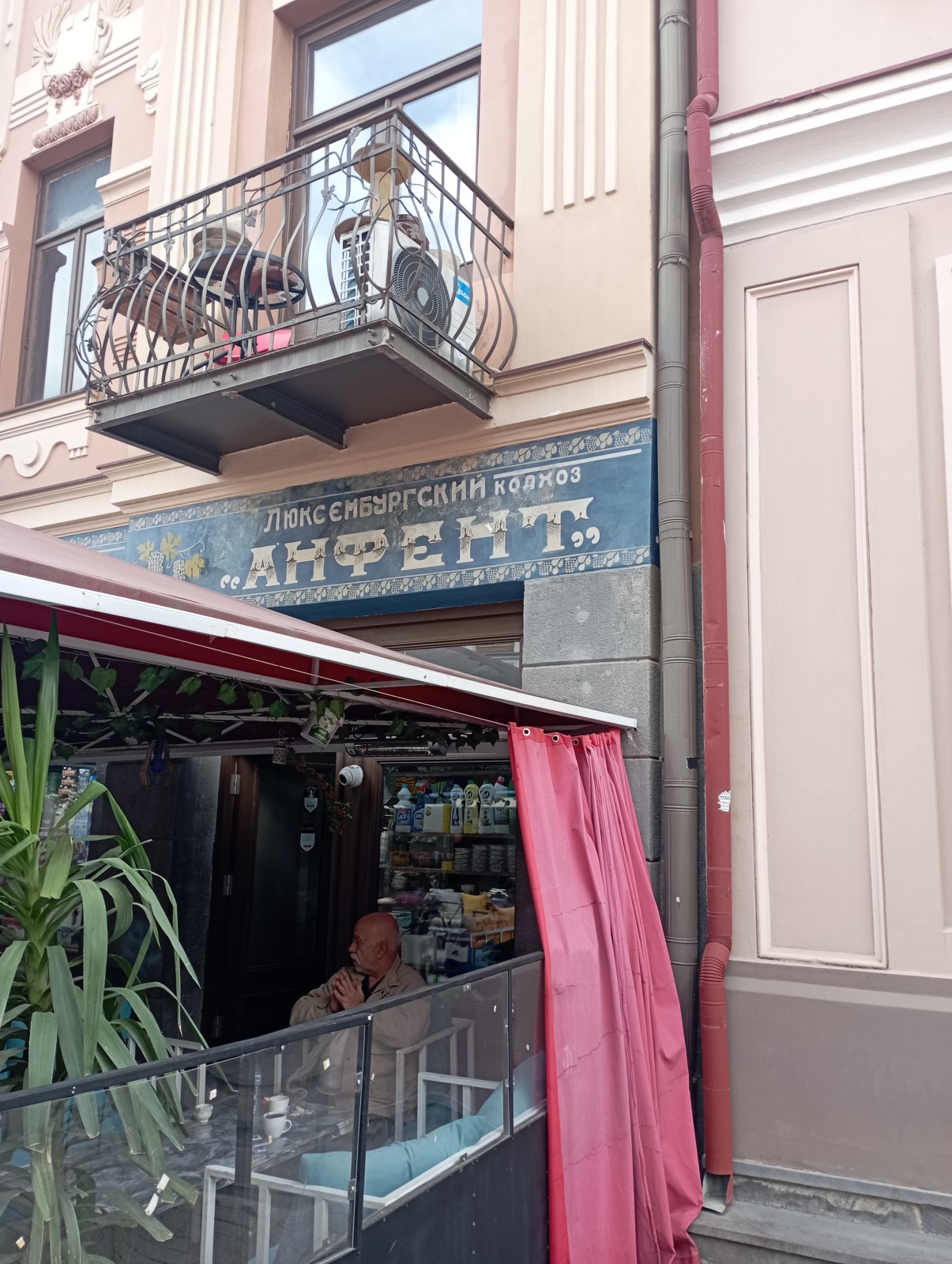 Фото экскурсии