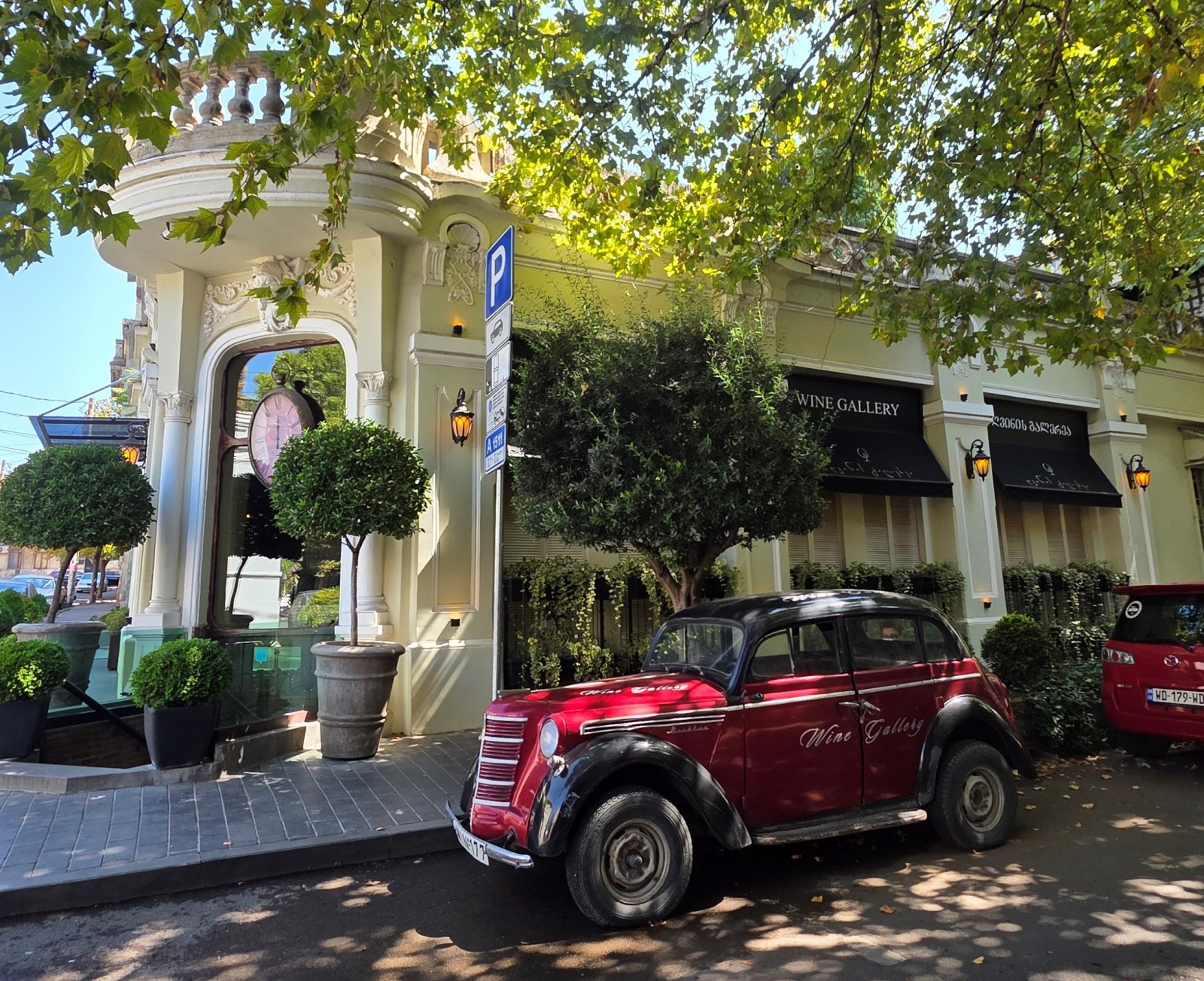 Фото экскурсии