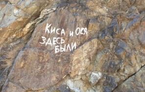 Из аэропорта Владикавказ. Экскурсия по Военно-грузинской дороге